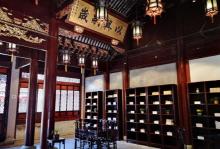 天一广场17