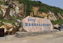 渔山列岛10