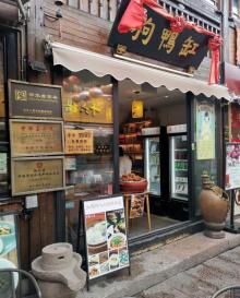 南塘老街12