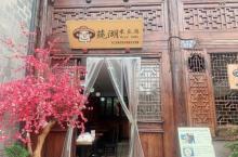南塘老街29