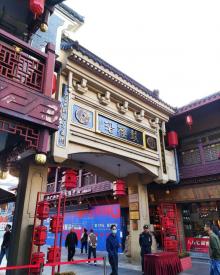 鼓楼30