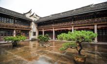 天一阁博物院7