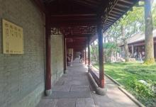 天一阁博物院12