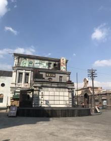 象山影视城9