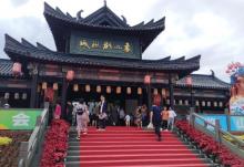 象山影视城7