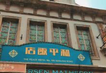 象山影视城25