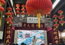 象山影视城10