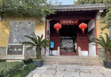西山雕花楼11