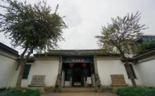榜眼府第6