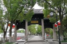 榜眼府第21