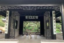 榜眼府第18