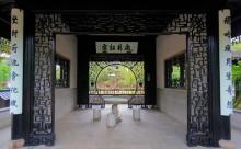 榜眼府第3