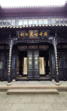 榜眼府第24