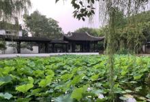 榜眼府第19