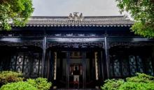 榜眼府第2