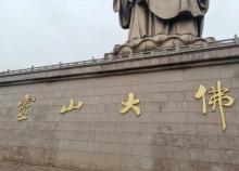 平安抱佛脚2