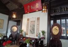 古松园24