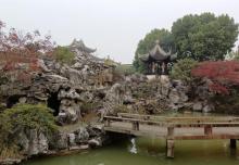 古松园26