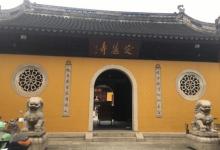 苏州定慧寺22