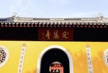 苏州定慧寺9