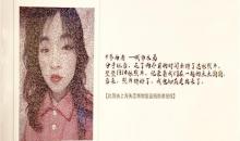 苏州星空艺术馆21