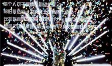 苏州星空艺术馆18