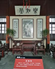 曲园8
