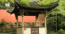 越王台15