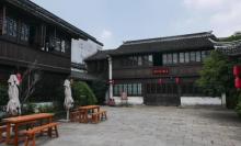 粽子文化博物馆2