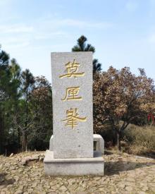 雨花胜境18