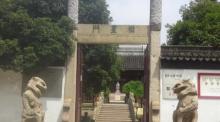 崇明学宫2