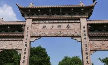 三塔公园3