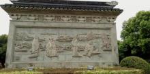 唐寅园3