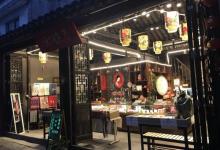 南下塘文化创意园12