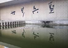 孙武纪念园6