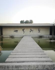 孙武纪念园14
