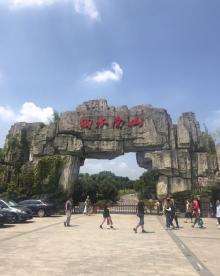 南山漂流27