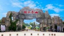南山漂流15