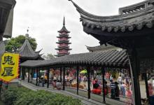 保圣寺5