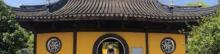 保圣寺8