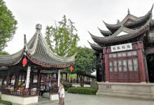 保圣寺16