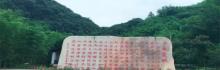 夏霖九天银瀑风景区9