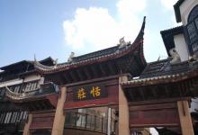 凤凰山景区恬庄古街27