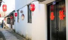 凤凰山景区恬庄古街29