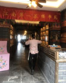 北大街5
