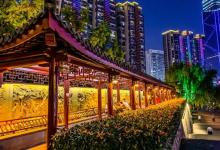 项王公园16