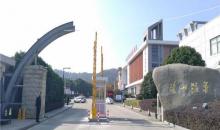 阳山温泉度假山庄13