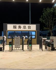 永联水上乐园14