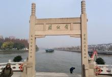枫桥古镇11