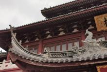 悟空寺10